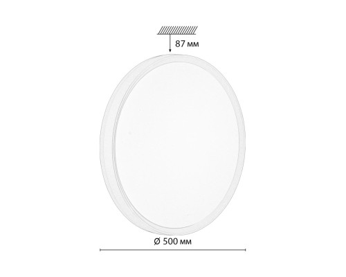 7709/ELN COLOR SN 154 Светильник пластик/желтый LED 76Вт 3000/4000/6000К D500 IP43 CCT KEZO YELLOW