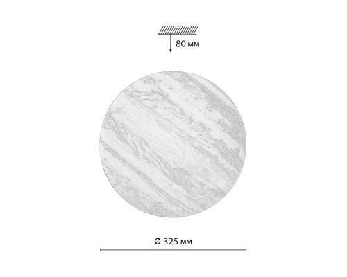 7724/CLN PALE SN 122 Светильник пластик/мульти LED 36Вт 4000К D325 IP43 JUPITER