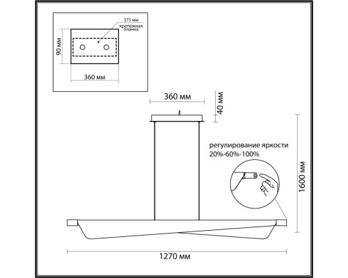 7017/24LA HIGHTECH ODL25 319 Подвесной светильник c сенсорн. выкл (диммер яркости) металл/акрил черн. брашинг IP20 24W CRI 90 3000K 220V LINEA