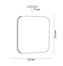 3020/EL TAN SN 213 Светильник пластик/хром LED 72Вт 3000-6500K 535х535 IP43 пульт ДУ/ LampSmart LONA