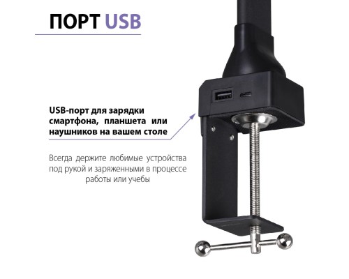 359969 LEDO NT26 000 черный Лампа настольная диммируемая полного спектра LED IP20 24W 220V 4000K 1670Лм STUDI