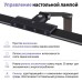 359969 LEDO NT26 000 черный Лампа настольная диммируемая полного спектра LED IP20 24W 220V 4000K 1670Лм STUDI