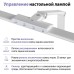 359966 LEDO NT26 000 белый Лампа настольная диммируемая полного спектра IP20 LED 24W 220V 4000K 1670Лм STUDI