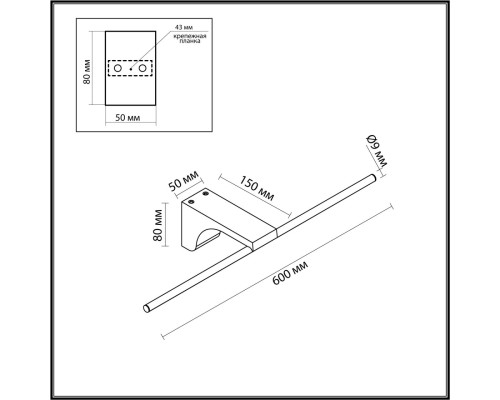 7070/8WL HIGHTECH ODL25 693 Настенный светильник белый/металл/акрил IP20 LED 8W 3500K 220V TINY