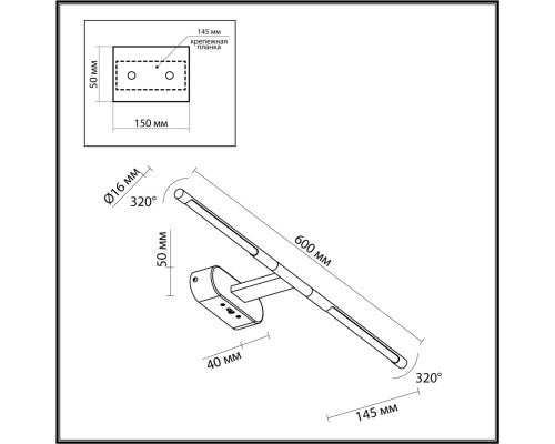 6635/7WL HIGHTECH ODL24 177 металл/античная бронза/акрил Настенный светильник IP20 LED 7W 3000K/4000K/6000K (перекл ч/з тумблер) 220V ALEDO