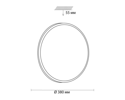 Потолочный светильник LED Cонекс 3014/DL Smalli белый LED 48 Вт 3000-6000K