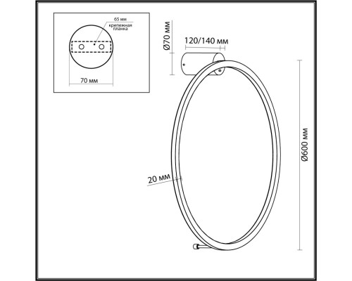 4386/24WL HIGHTECH ODL23 121 черный/металл Настенный светильник IP20 RGB динамическая подсветка ПДУ в комплекте LED 24W 3000K OMEN