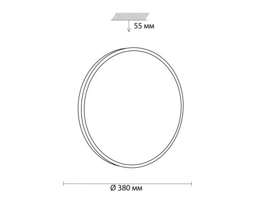 Потолочный светильник LED Cонекс 3012/DL Smalli белый/черный LED 48 Вт 3000-6000K