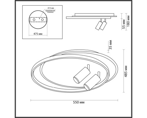 5603/75CL LEDIO LN23 028 белый, черный Люстра потолочная LED 75W 3000-6000К 6117Лм 220V NAOKO