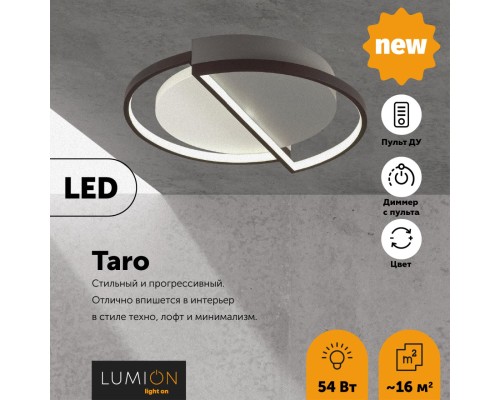 5240/64CL LEDIO LN23 белый, черный, серый Люстра потолочная LED 64W 4224Лм 220V TARO