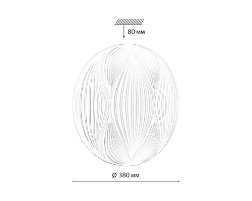 7686/DL PALE SN 156 Светильник пластик/белый LED 48Вт 3000-6000К D380 IP43 пульт ДУ HIMAR