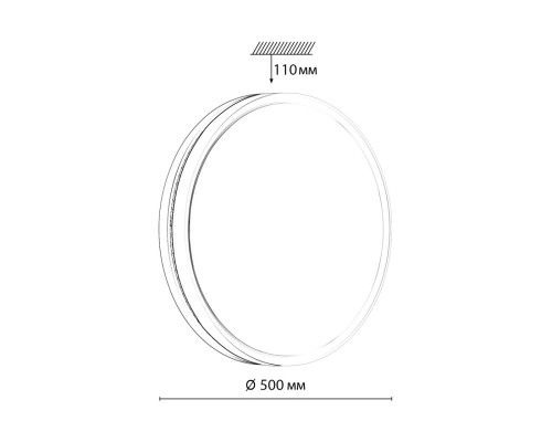 7669/EL COLOR SN 98 Светильник пластик/голубой LED 70Вт 3000-6000К D500 IP43 пульт ДУ NOHAVA BLUE