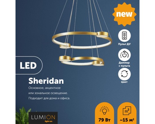 5247/79L LEDIO LN23 матовое золото Светильник подвесной диммир. с ДУ LED 79W 4088Лм 220V SHERIDAN