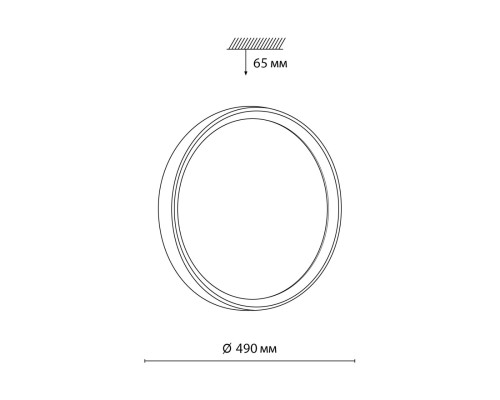 7627/EL PALE SN 019 Светильник пластик/белый/венге под дерево LED 72Вт с ДУ 3000-6000К D490 IP43 пульт ДУ WOODI
