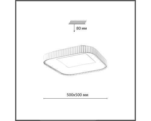 7768/56L AVRA LED SN 578 Светильник металл/белый/черный LED (56Вт+14Вт) 3000-6000K 500х500 IP43 пульт ДУ+подсветка SHARMEL