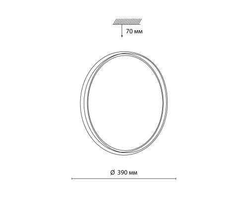 7631/DL PALE SN 043 Светильник пластик/белый/светло-серый LED 48Вт c ДУ 3000-6000К D390 IP43 пульт ДУ SAVI