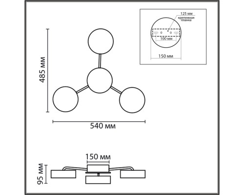 8236/4CL LEDIO LN25 000 черный, металл/акрил Люстра потолочная с пультом ДУ LED 55W 3000-6000К 220V DIDANA