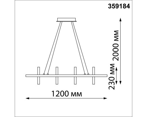 359184 OVER NT23 165 белый Светильник подвесной диммируемый, в комплекте пульт ДУ IP20 LED 4000К 175W 220V ONDO