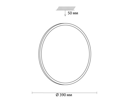 Потолочный светильник LED Cонекс 3008/DL Partial белый/никель LED 48 Вт 3000-6000K