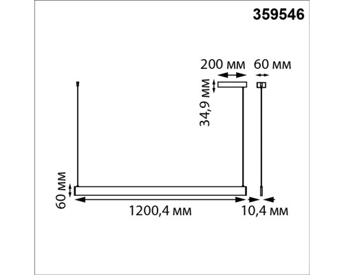 359546 LEDO NT25 000 черный Светильник подвесной диммир. со сменой цв.темпер. (пульт ДУ/прилож. Smart Life) IP20 LED 12/24W 220-240V 3000-5700К ITER