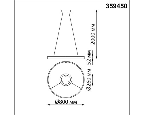 359450 OVER NT24 296 черный Светильник подвесной диммир. со сменой цв.темпер. (пульт ДУ/прилож. Smart Life) IP20 LED 50/12W 85-265V 3000-6000К SOTTO
