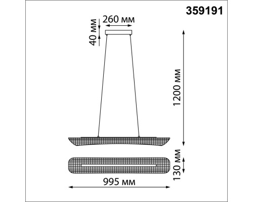 359191 OVER NT23 155 черный Светильник подвесной диммируемый, в комплекте пульт ДУ IP20 LED 3000К~6000К 32W 220-240V WELLE