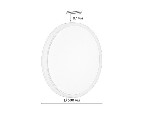 7709/EL COLOR SN 100 Светильник пластик/желтый LED 70Вт 3000-6000К D500 IP43 пульт ДУ KEZO YELLOW