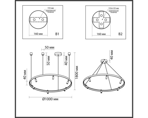 4317/93L HIGHTECH ODL22 107 металл/черный с золотом Подвесной светильник с пультом ДУ и доп. Креплением IP20 LED 63W+30W 3720Лм 3000-6000K FONDA