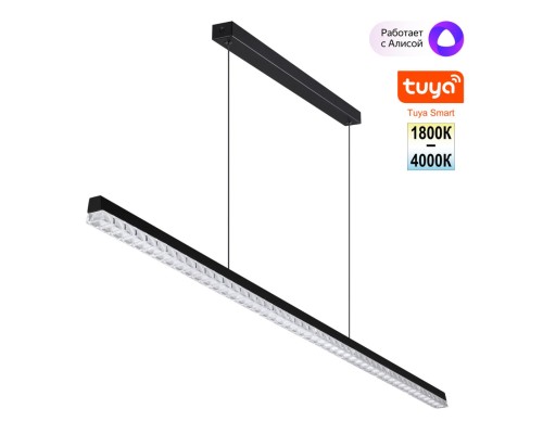 359712 LEDO NT25 000 черный Светильник подвесной диммир. со сменой цв.темпер. (пульт ДУ/прилож. Smart Life) IP20 LED 30W 220-240V 1800-4000К MONILE