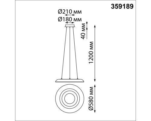 359189 OVER NT23 154 черный Светильник подвесной диммируемый, в комплекте пульт ДУ IP20 LED 3000К~6000К 48W 220-240V WELLE