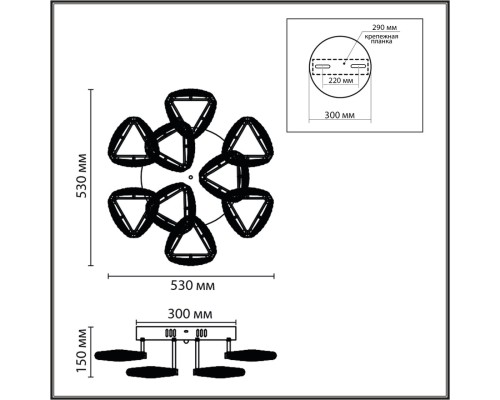 8239/9CL LEDIO LN25 хром, металл/пластик Люстра потолочная с ПДУ LED 120W 3000-6000K 220V RUANA