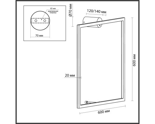 4385/24WL HIGHTECH ODL23 121 черный/металл Настенный светильник IP20 RGB динамическая подсветка ПДУ в комплекте LED 24W 3000K OMEN