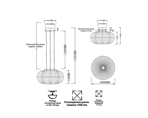 7720/24L PIKO LED SN 42 Светильник металл/стекло/прозрачный/золотой LED 24Вт 3000-6500K D300 IP20 пульт ДУ ANGELO