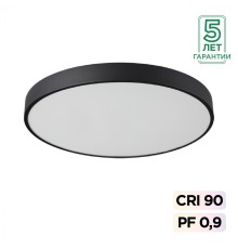 7758/70L MITRA LED SN Светильник металл/акрил/черный LED 60Вт+10Вт(подсветка) 4000K D600 IP20 QUASAR