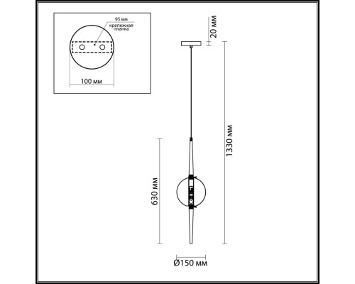 4683/1 PENDANT ODL20 356 белый /дымчатый Подвес G9 5W 220V LAZIA