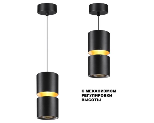 359340 OVER NT24 000 черный Светильник подвесной с механизмом регулировки высоты, провод 2м IP20 LED 10W/3W 3000K 1090Лм 170-265V ARISTO