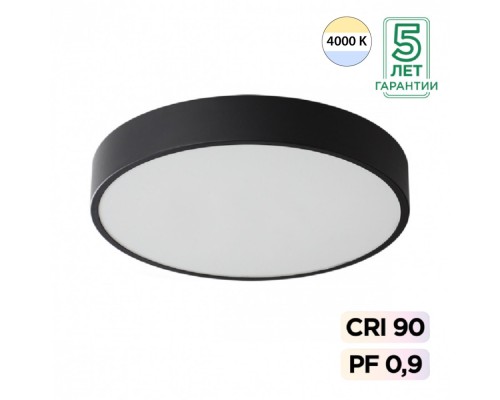 7758/48L MITRA LED SN Светильник металл/акрил/черный LED 40Вт+8Вт(подсветка) 4000K D500 IP20 QUASAR