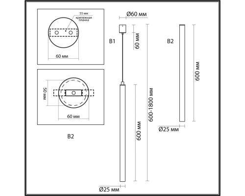 4375/3L HIGHTECH ODL23 123 матовый никель/металл Подвесной светильник (база для встройки в комплекте) IP20 LED 3W 240Лм 3000K FIANO