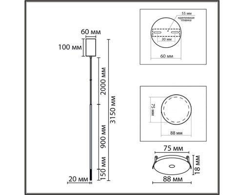 8400/3LB LEDIO LN26 000 черный/белый, металл/акрил Подвес LED 3W 3000K 220V STICK