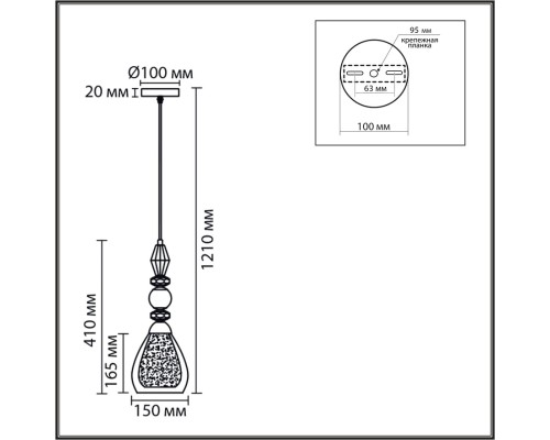 8293/1A MODERNI LN26 367 хром/белый/прозрачный, металл/стекло/хрусталь Подвес E27 1*60W 220V GANNA