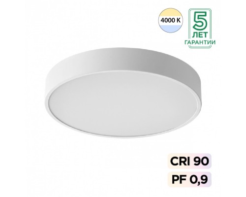 7757/48L MITRA LED SN Светильник металл/акрил/белый LED 40Вт+8Вт(подсветка) 4000K D500 IP20 QUASAR