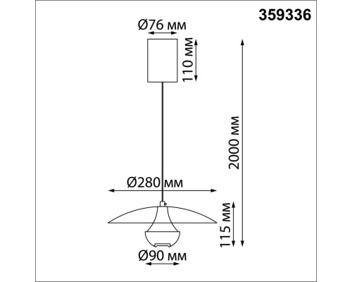 359336 OVER NT24 000 черный Светильник подвесной с механизмом регулировки высоты, провод 2м IP20 LED 4W вниз/3W вверх 760Лм 3000K 170-265V IMAN