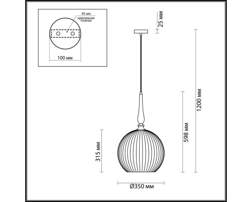 Подвес Odeon Light 4765/1 белый/бронзовый E27 60W RUNGA