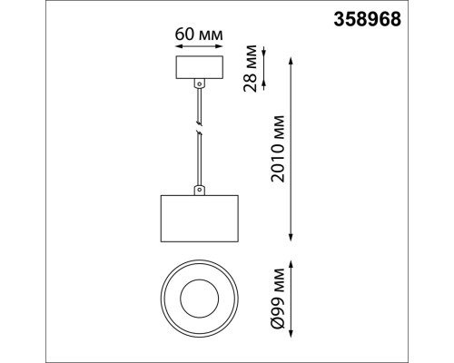 358968 OVER NT22 черный Светильник накладной с переключ. цв. температуры, провод 2м IP20 LED 3000К\4000К\6000К 12W вниз + 3ВW вверх 110-265V GIRO