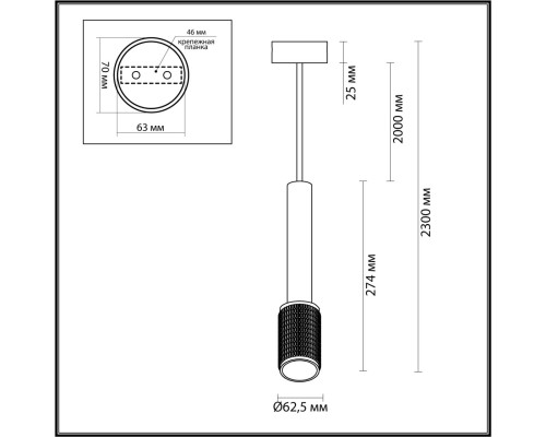 4238/1 HIGHTECH ODL22 183 черный/металл Подвесной светильник IP20 LED GU10 max 10W MEHARI