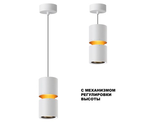 359339 OVER NT24 000 белый Светильник подвесной с механизмом регулировки высоты, провод 2м IP20 LED 10W/3W 3000K 1090Лм 170-265V ARISTO