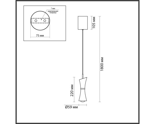 5697/7L LEDIO LN23 046 синий Подвес LED 7W 3000K 420Лм 220V LASSE