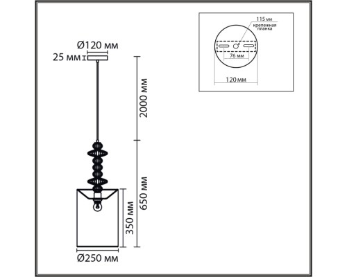 8338/1A MODERNI хром/серый, металл/стекло/текстиль Подвес E27 60W 220V ILMIRA