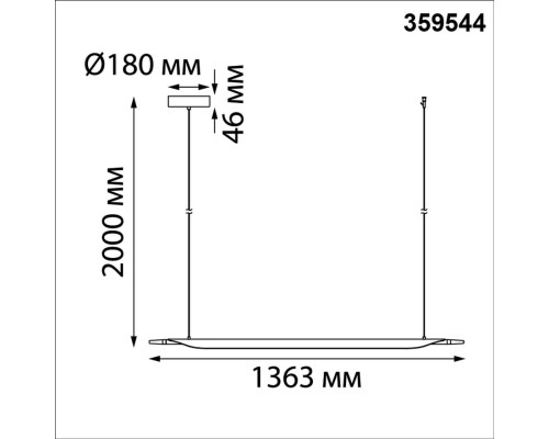 359544 LEDO NT25 000 черный Светильник подвесной диммируемый со сменой цв.температуры (сенсор) IP20 LED 32W 2700/4000/6000K 100-240V ALA