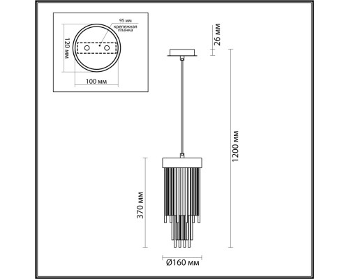 4788/1 HALL ODL21 323 золото/металл/стекло Подвес E14 1*40W YORK